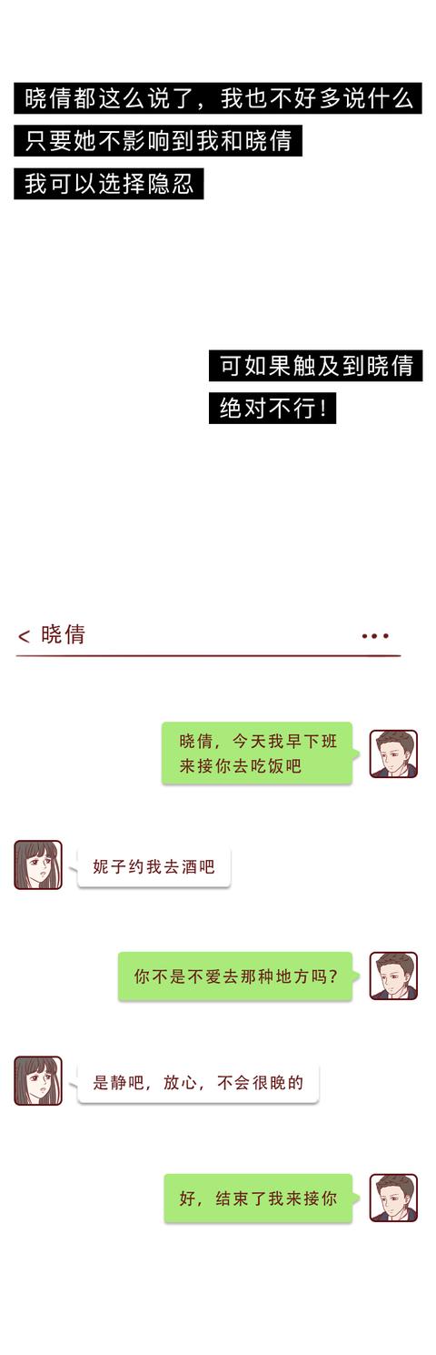 不要相信所谓的闺蜜:女子赴约,却被闺蜜下药,险遭干哥哥的侵犯