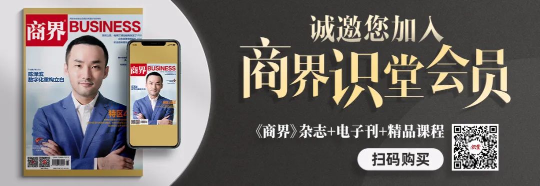 红楼集团有限公司,首富,朱宝良,兰州民百,国通快递,洪一丹