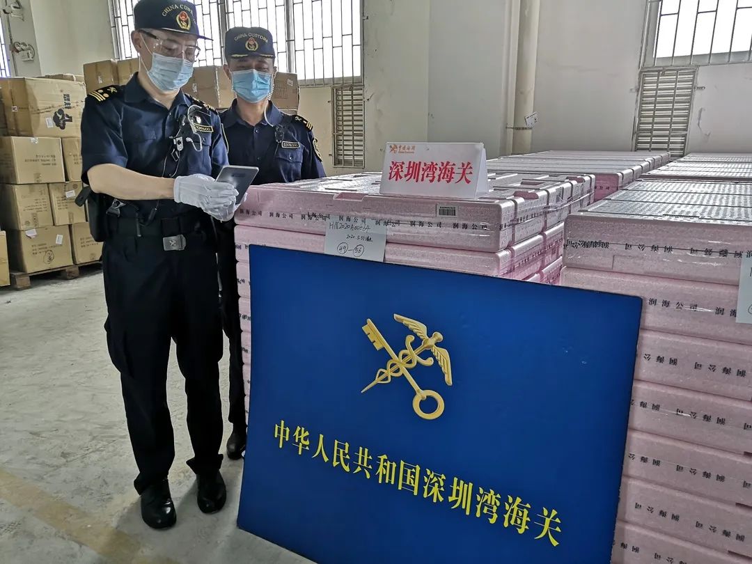 深圳海关 腾讯网