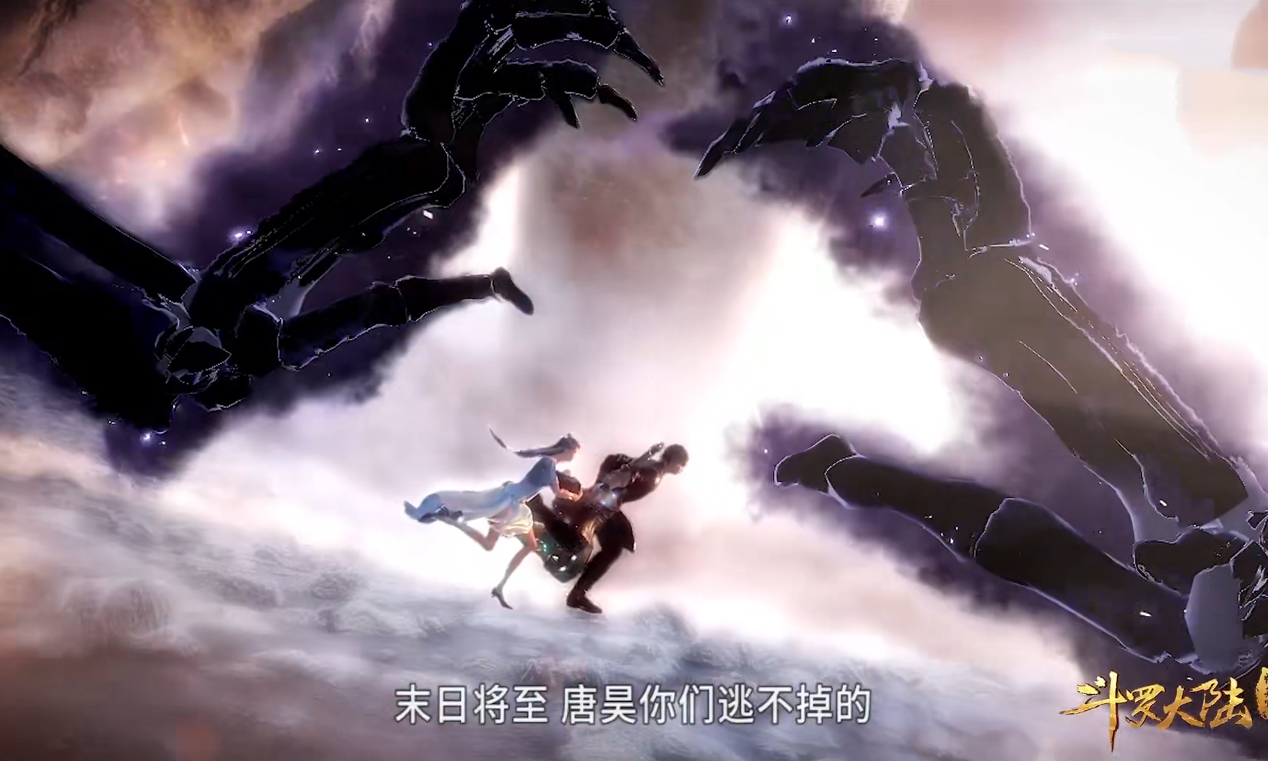 唐昊高清壁纸-千图网