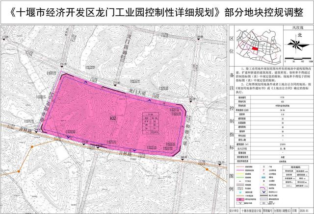 2020年6月3日,根据学校用地性质,十堰市规划部门对《十堰市经济开发区