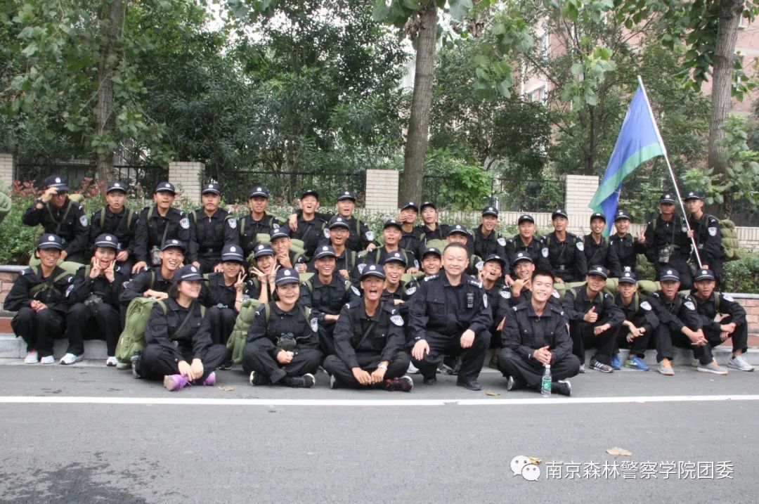 南京森林警察学院,警校,云端,南森