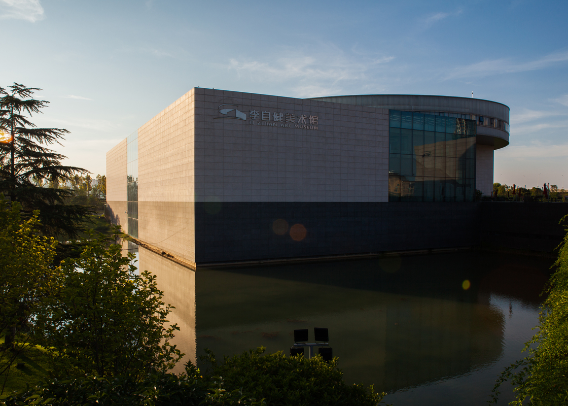 长沙李自健美术馆,对社会大众永久免费开放,个人独资创建