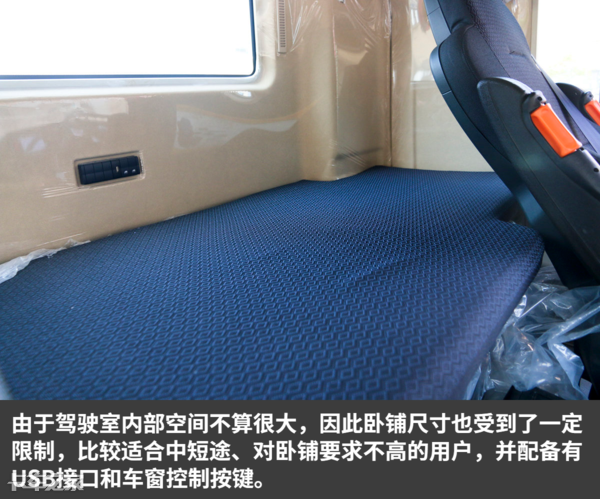 燃气车,重汽豪沃