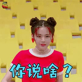 火箭少女101杨超越搞笑表情包