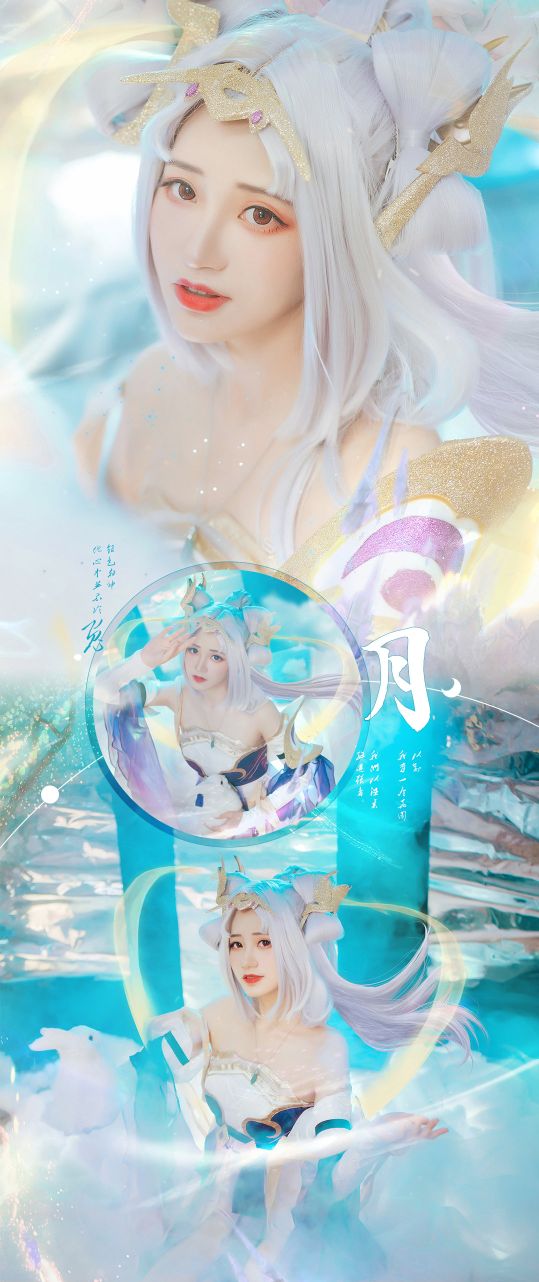 cos王者荣耀嫦娥,cos王者荣耀妲己 合集 王者荣耀,嫦娥,cos