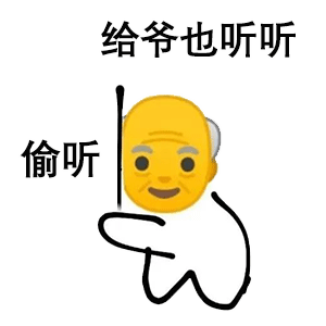 抖音热门表情包|金毛叫你出去玩 你不用担心我们合不合适,我百搭 京京