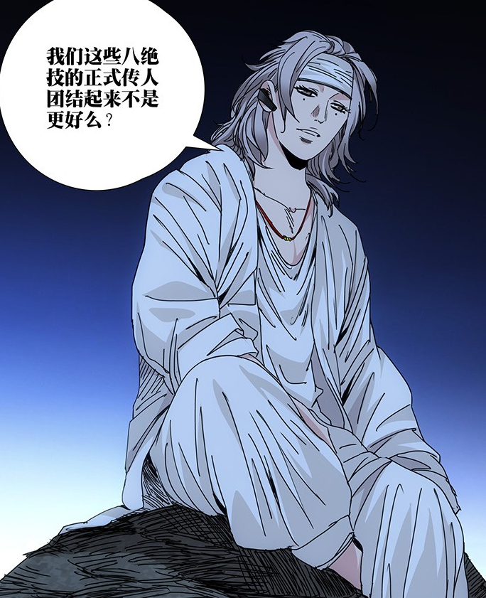 一人之下,国漫,漫画,热血