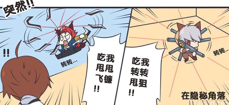 王者萌萌假日:铠皇壁咚百里守约,想让守约将手里的饭菜留下来?