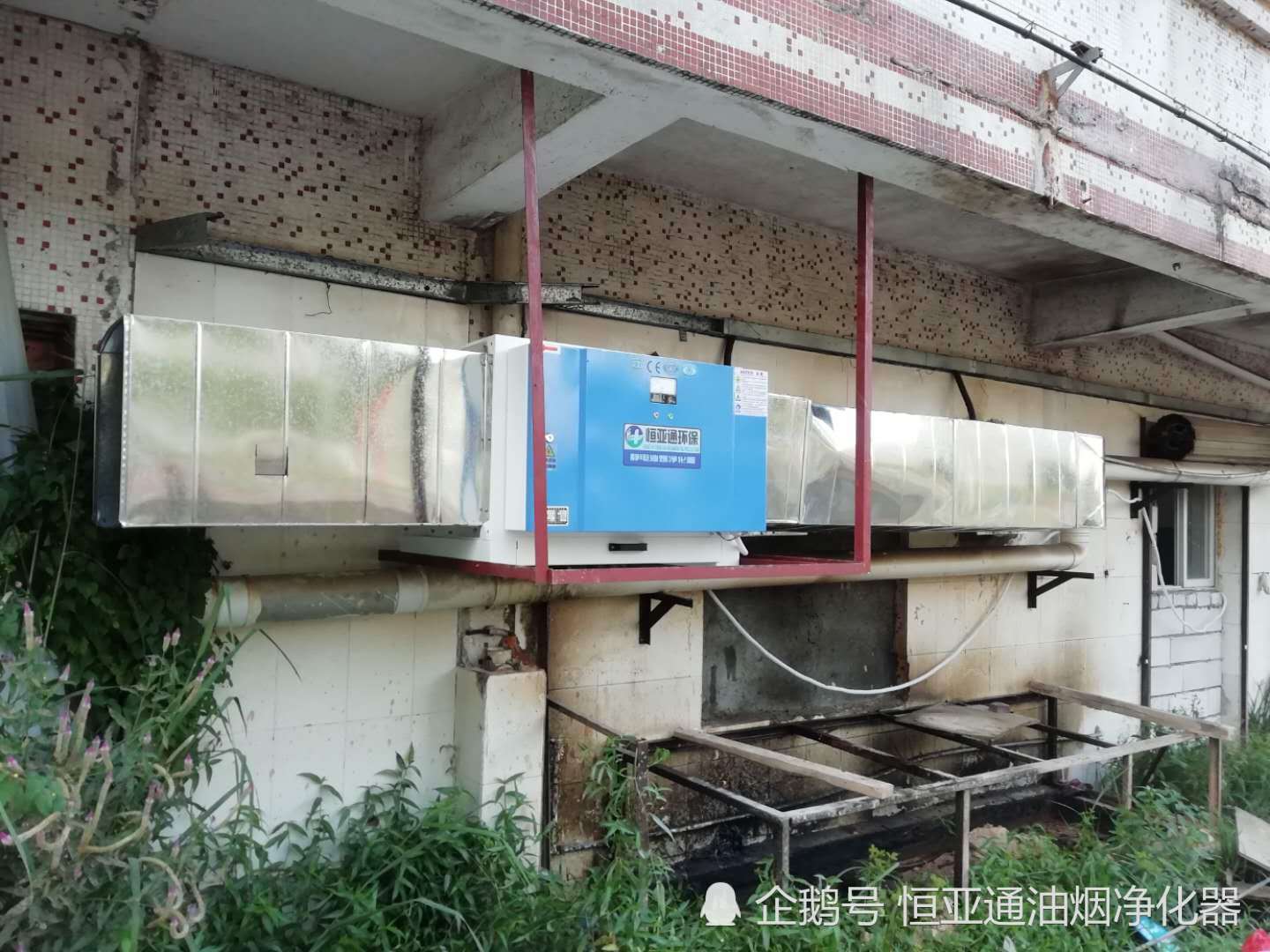 静电油烟净化器适合餐馆使用吗?