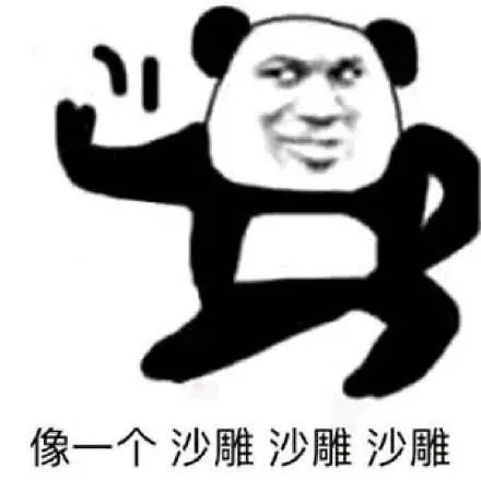 这些沙雕"生活小妙招",你学废了吗?