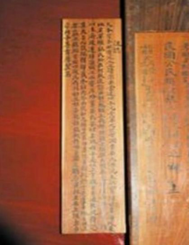 有一个吴姓家族600多人,他们却自称是张士诚的后人,而且还集体要求改