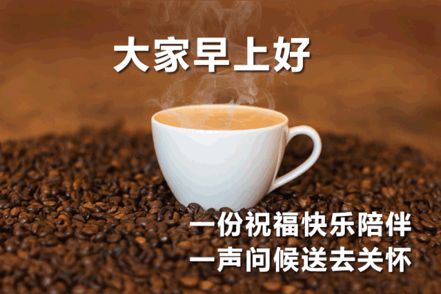 中老年表情包,一份祝福快乐陪伴,一声问候送去关怀!
