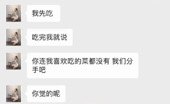 "为什么女生之间的聊天记录,死都不能给男生看?"