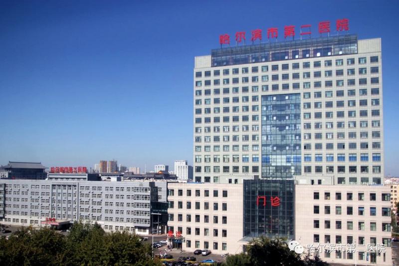 今年4月,哈尔滨医科大学附属第一医院和哈尔滨市第二医院出现院内