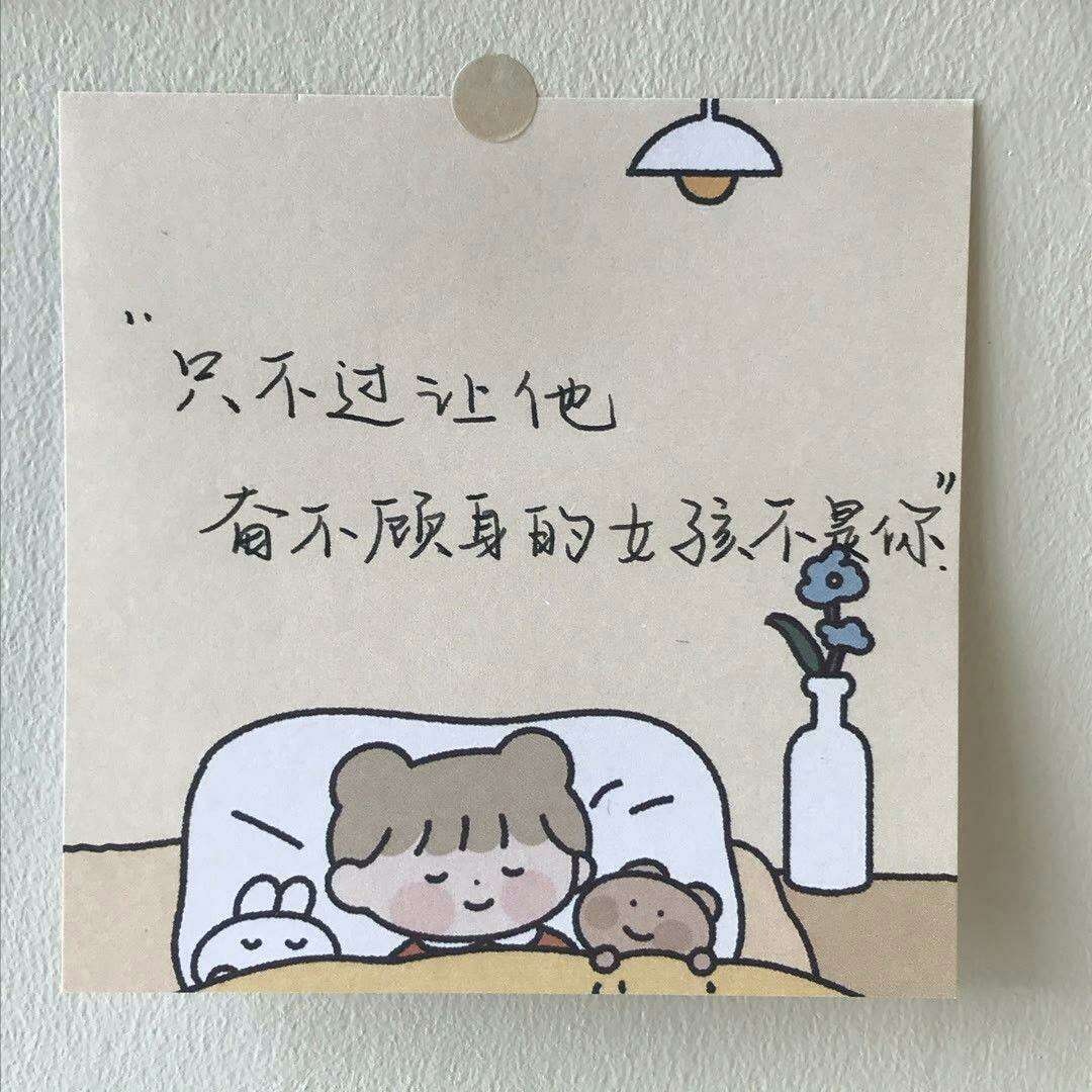 qq空间,说说,句子,心灵鸡汤,伤感虐心