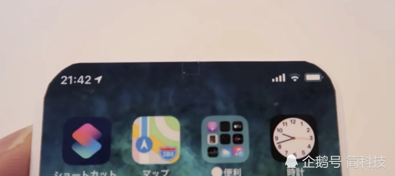 无刘海,真全面屏,iphone 13 长这样?