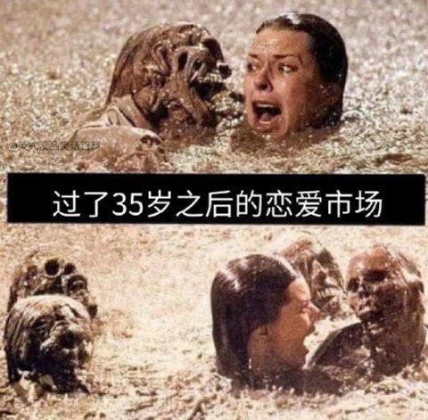 一看吓一跳:雷死人不偿命的囧图集