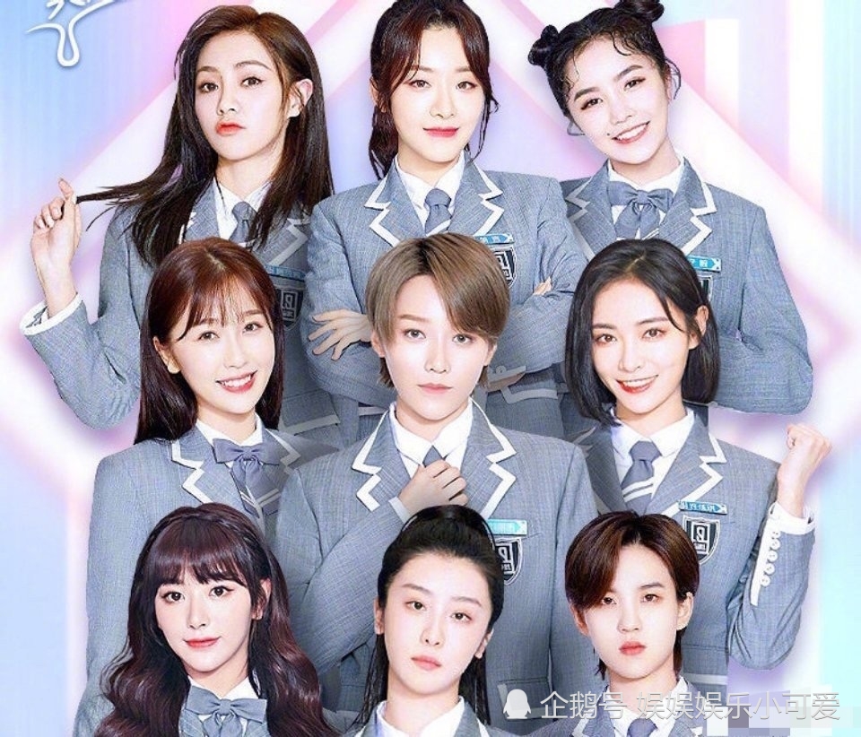 继成团后第一次营业合照,the9舞台首秀行程曝光,网友