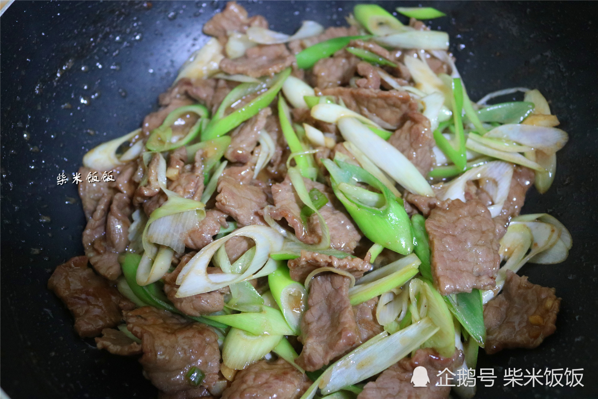 炒牛肉,牛肉,大葱