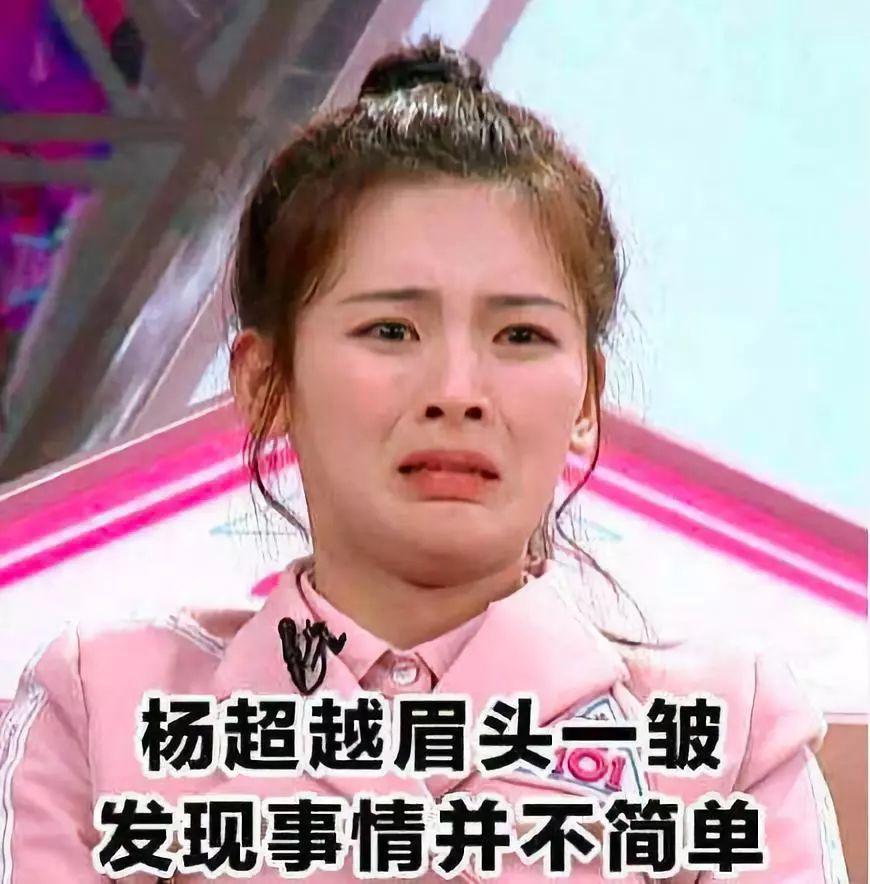 火箭少女101杨超越为什么会火?是什么抓住了人们的眼球?