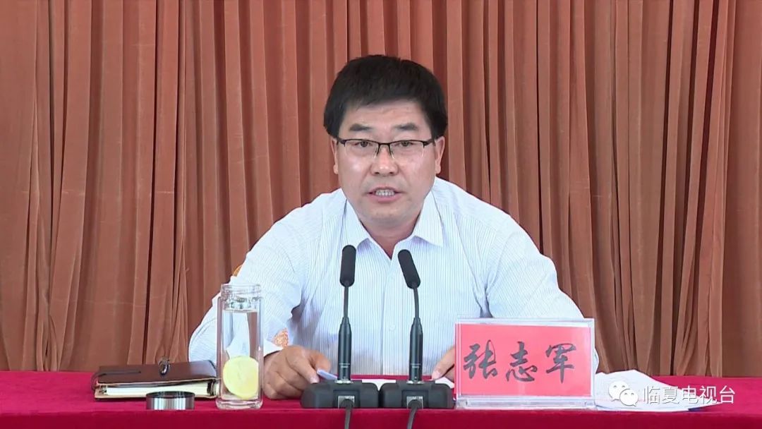 州人大常委会副主任沈国伟出席会议,州政协副主席,州总工会主席高桦