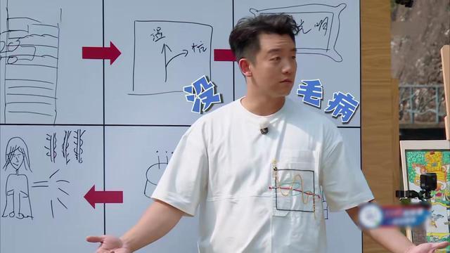 跑男团绘画接龙,蔡徐坤变"憨憨",郑恺"高手"画风遭集体嫌弃