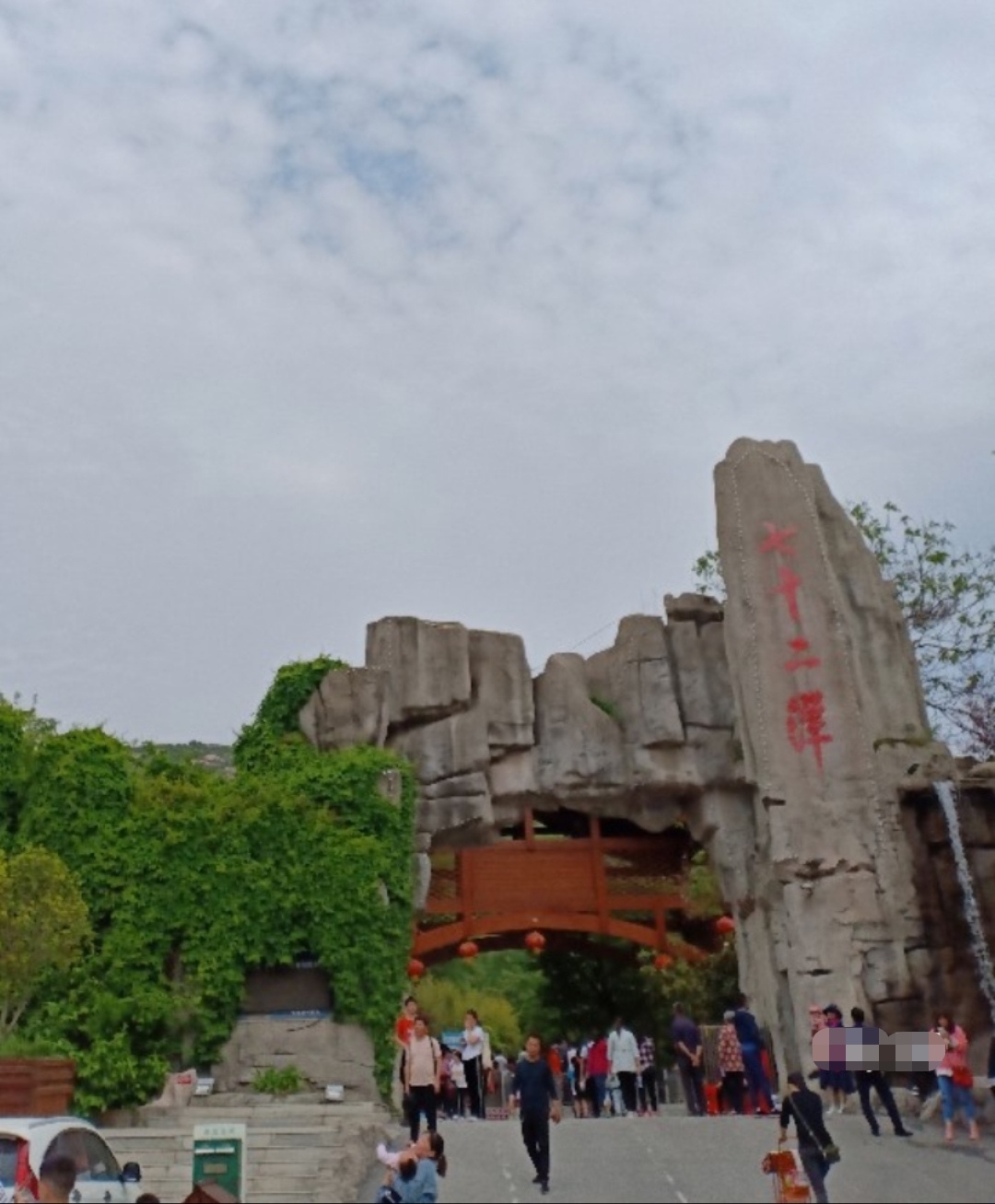 七十二潭,河南,南阳,方城县