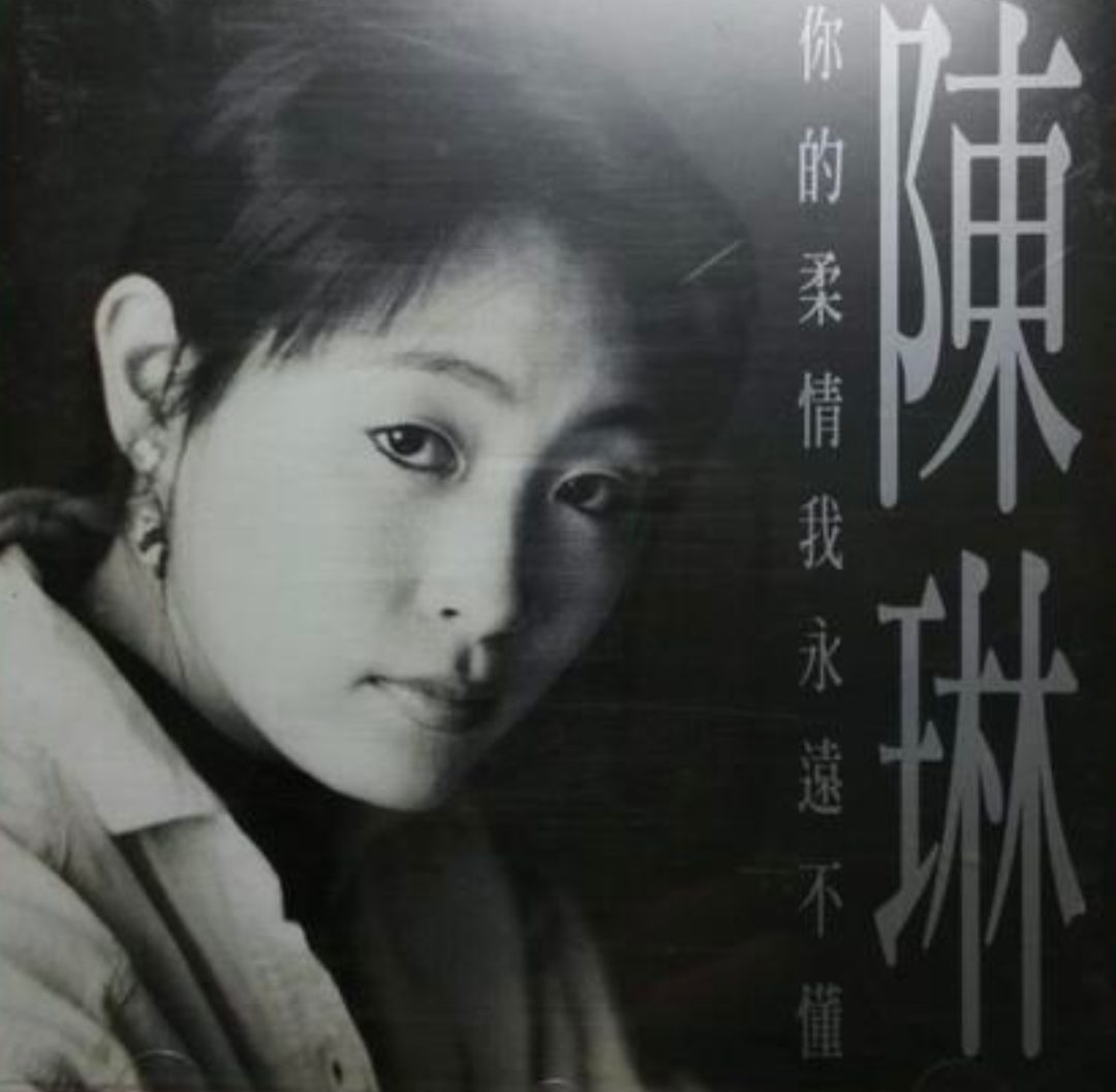 陈琳沈永革 腾讯网