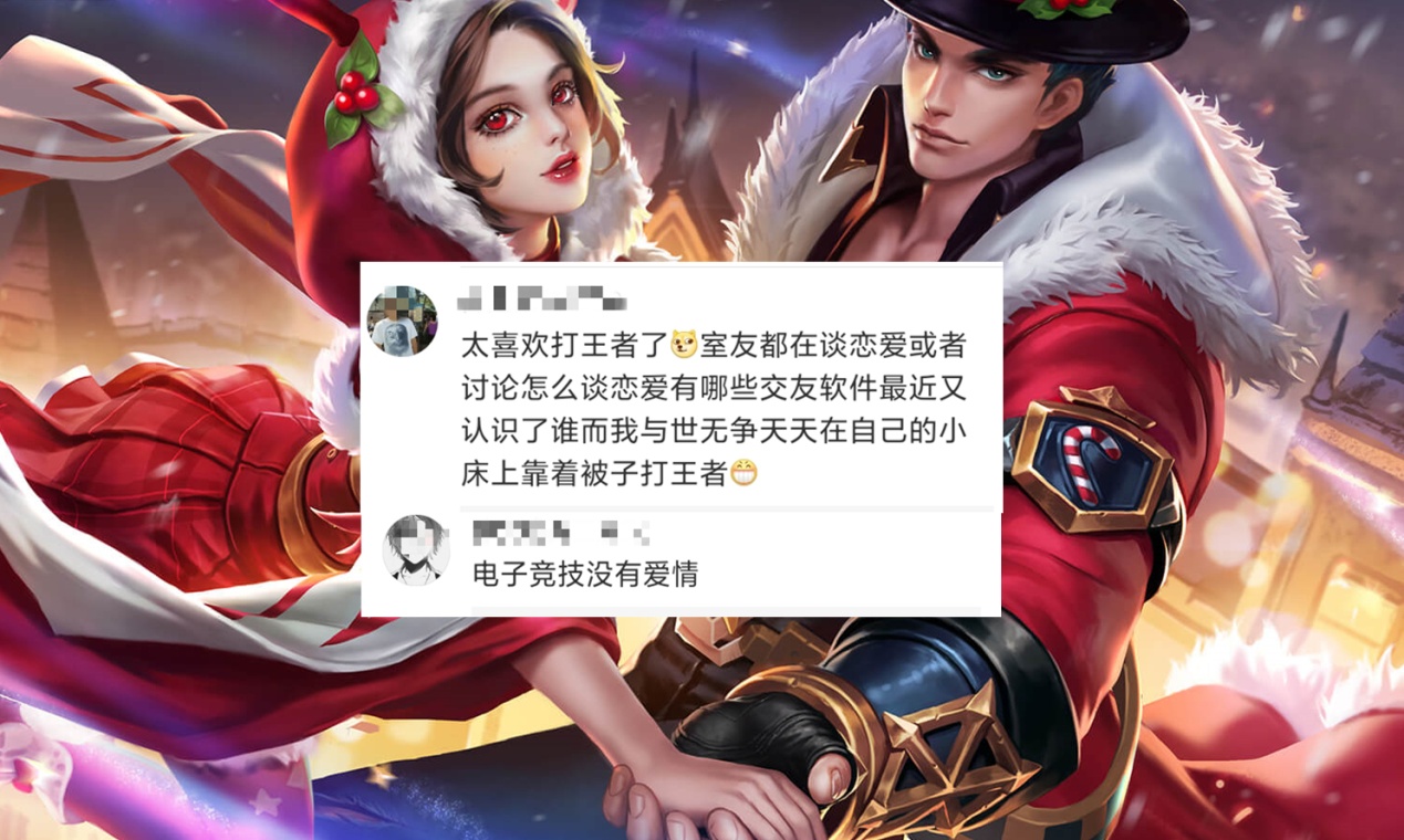 王者荣耀:游戏没cp的原因,具备1点没人疼,全都有说明你活该