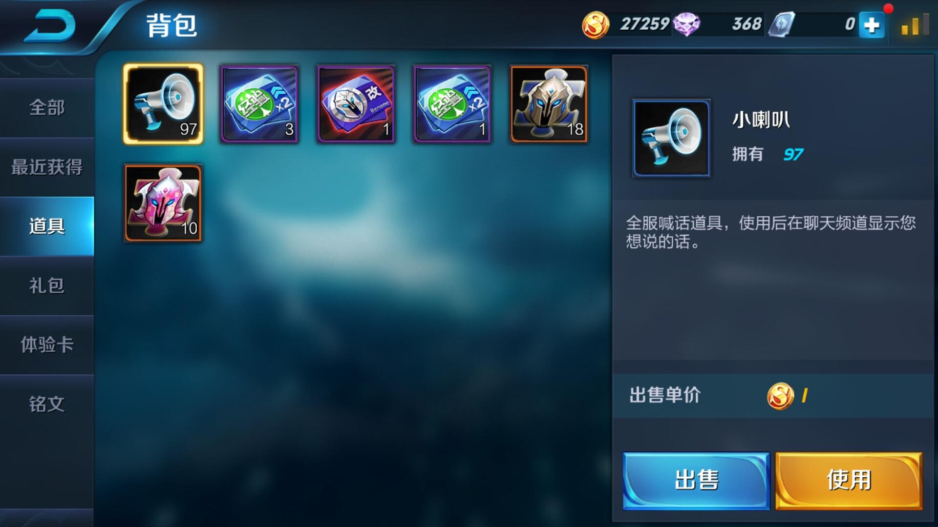 王者荣耀改名卡全服下架,有卡玩家也不能改名,天美这波操作优秀