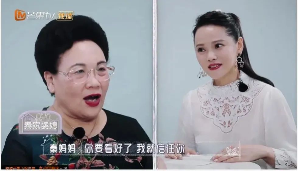 伊能静,婆媳关系,林志颖,陈若仪