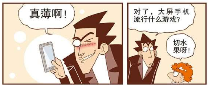 智商不够别用智能手机,金老师为自己的