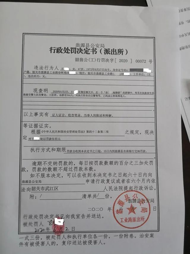 传唤到案后,经审讯,王某对其违法事实供认不讳.