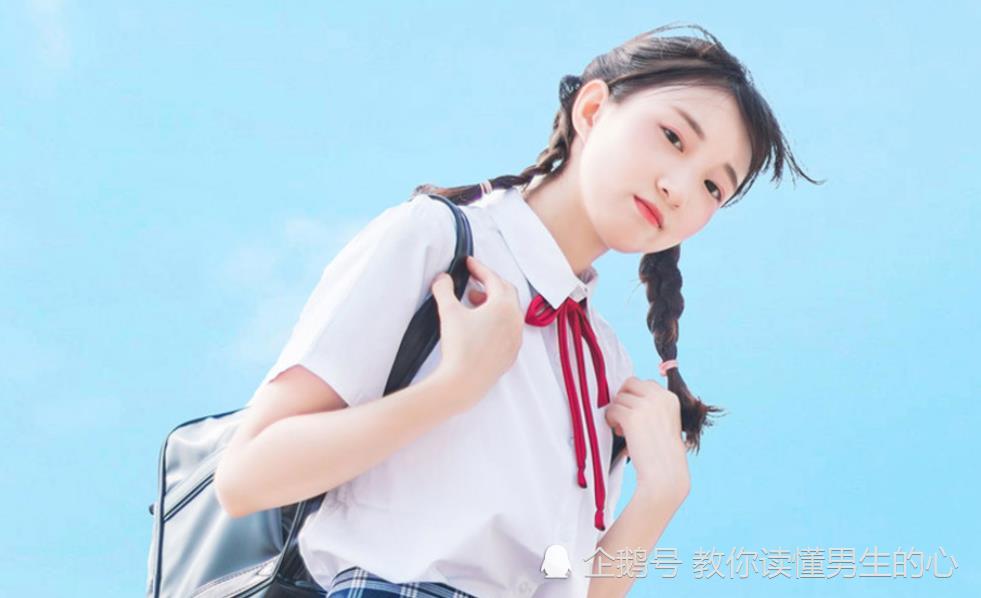 女生你知道吗?男生给你起外号,百分之九十五对你有意思