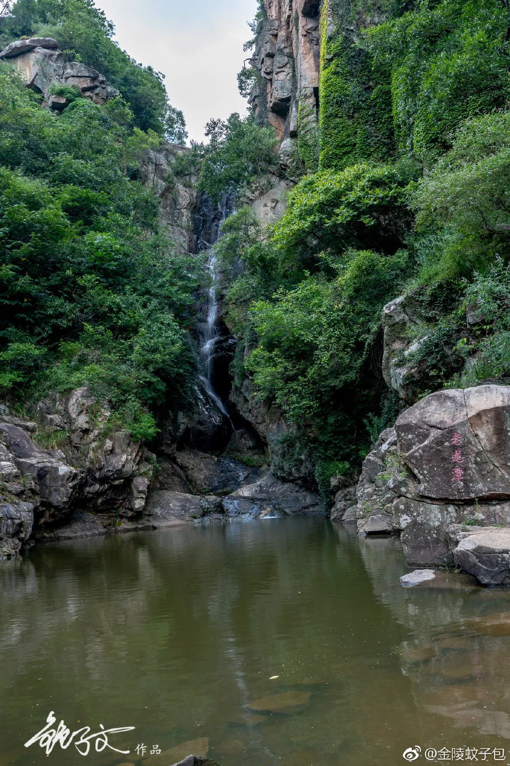 连云港,渔湾风景区,苏小游,瀑布,老龙潭