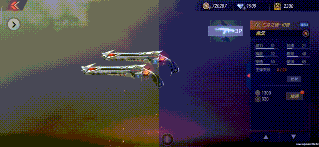 【cfm】体验服快车:幻化成兽苍天尽,幻兽系列武器终来袭!