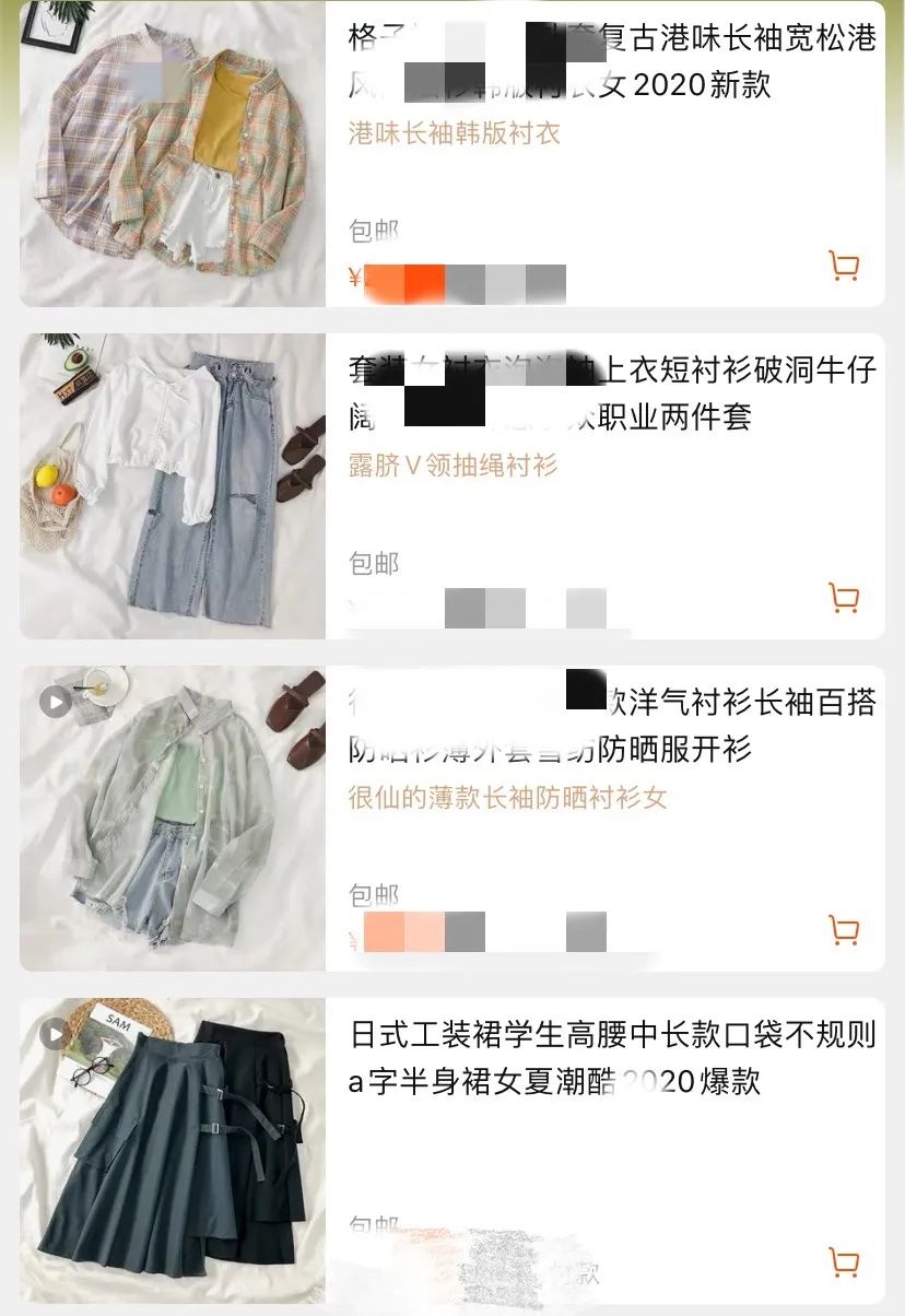 买家秀,模特,搭配
