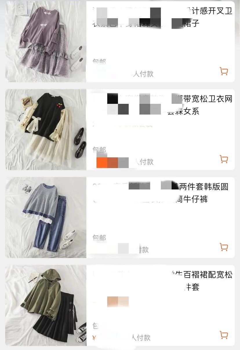 买家秀,模特,搭配