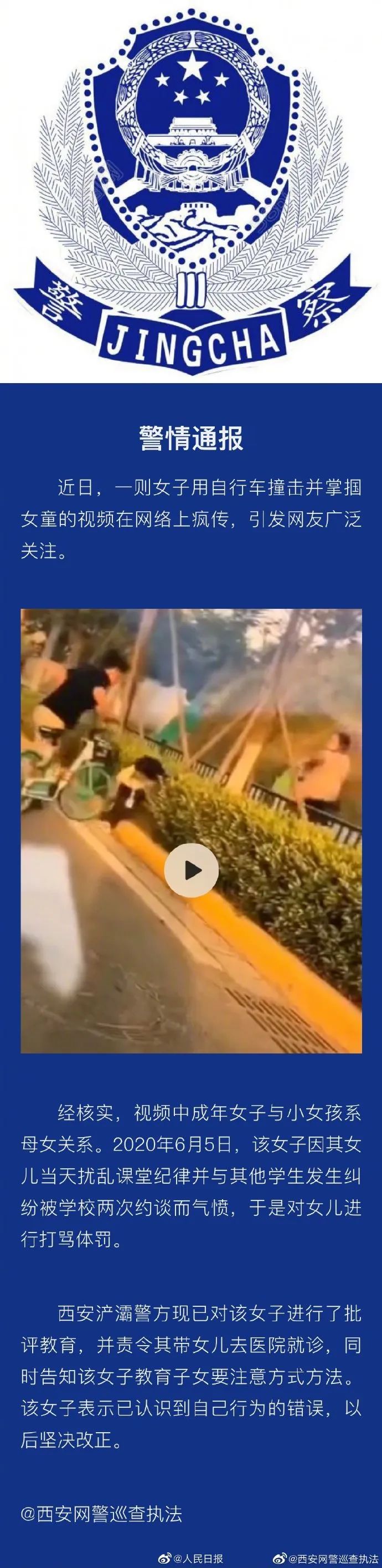 钟南山李兰娟发声!全程憋笑骗子冒充警察诈骗真警察