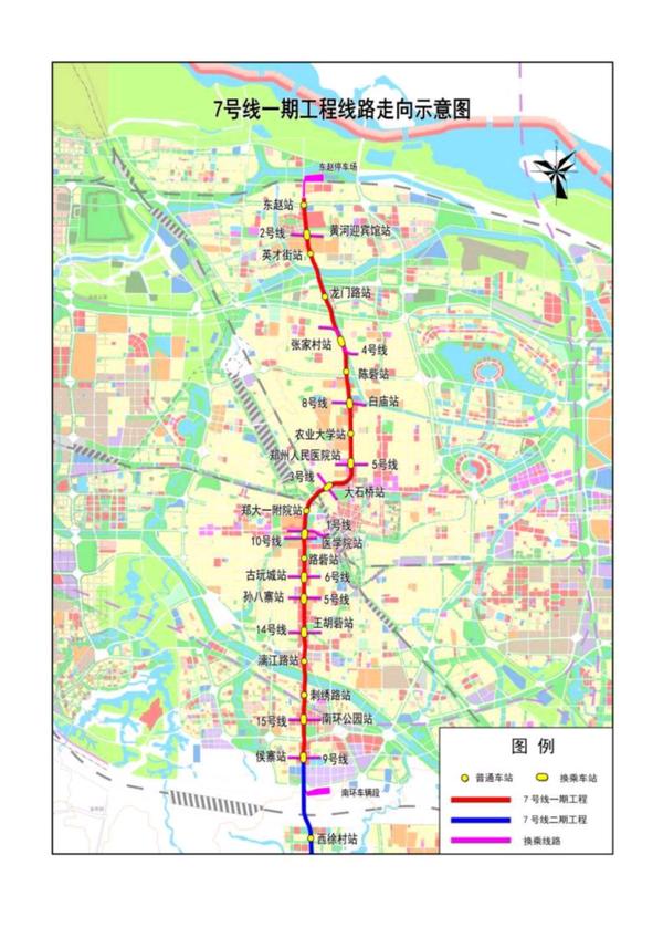 郑州地铁7号线开工时间定了