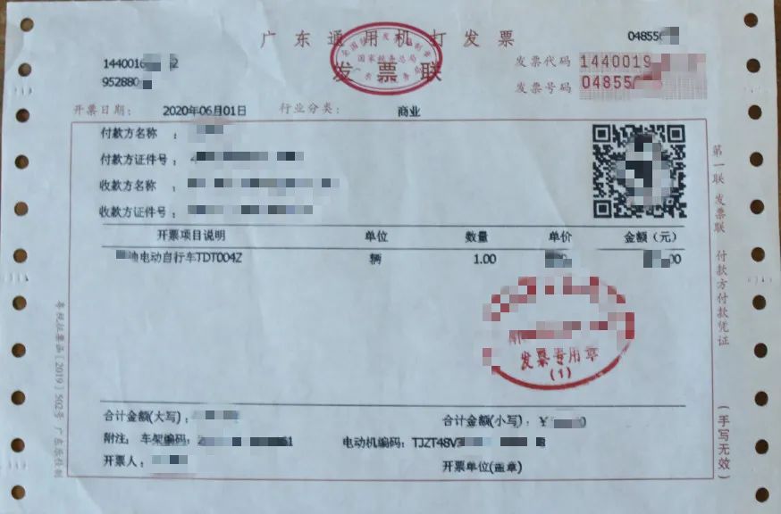 (中港英文学校正对面爱玛电动车行) 1