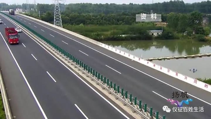 宁盐高速公路,扬州,仪征,高邮,江苏省政府