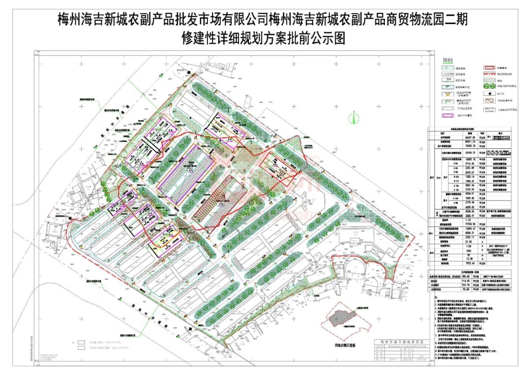 【公示】梅州新一批规划出炉!涉及碧桂园用地调整,商贸物流园