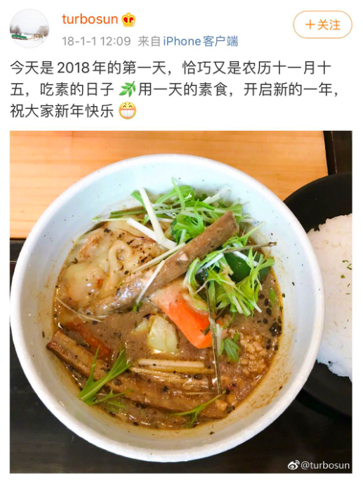 孙俪结婚9周年,孙俪减肥餐,孙俪素食餐,减肥餐食谱,明星减肥