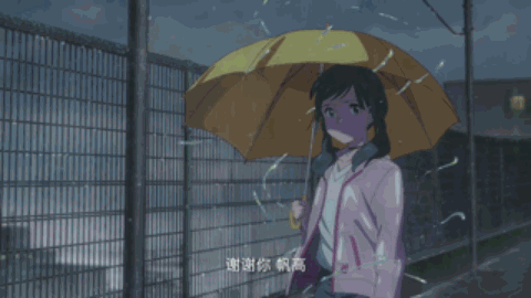 新海诚的爱情观总给人一种清新的感觉,在《言叶之庭》中师生恋,《我
