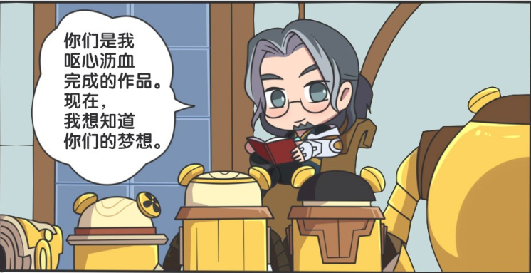 王者漫画,搞笑漫画
