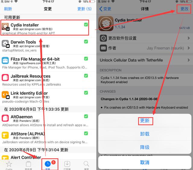 iphone可以降级系统吗_iphone系统如何降级_iphone降级