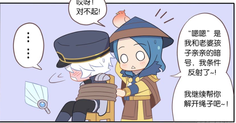 王者漫画:刘备为了帮被困的诸葛亮,与诸葛亮"深情亲吻