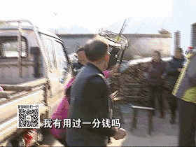 杭州71岁老伯的黄昏恋惊动家人 女友小他25岁